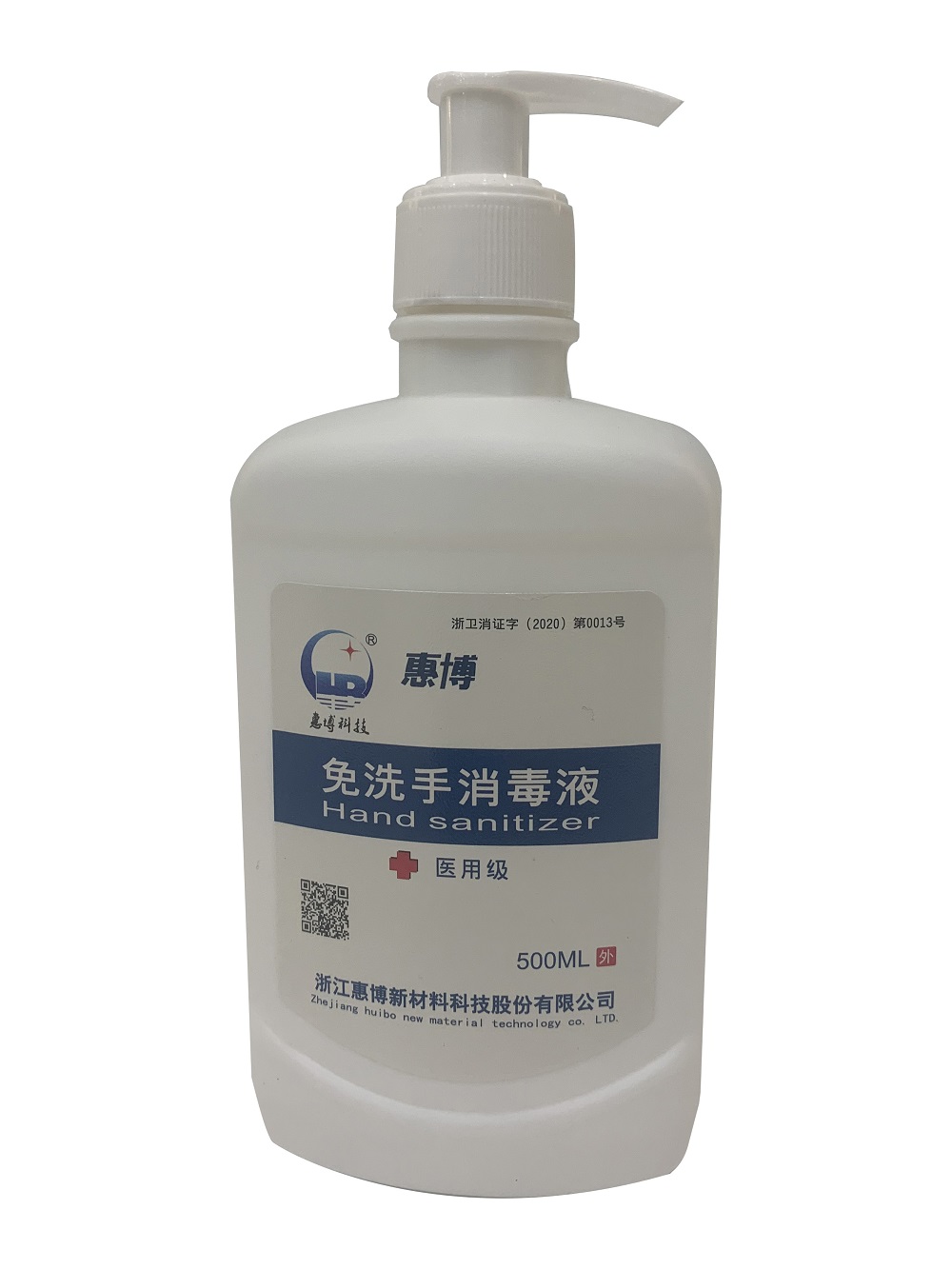 柠檬抑菌洗手液 500ML