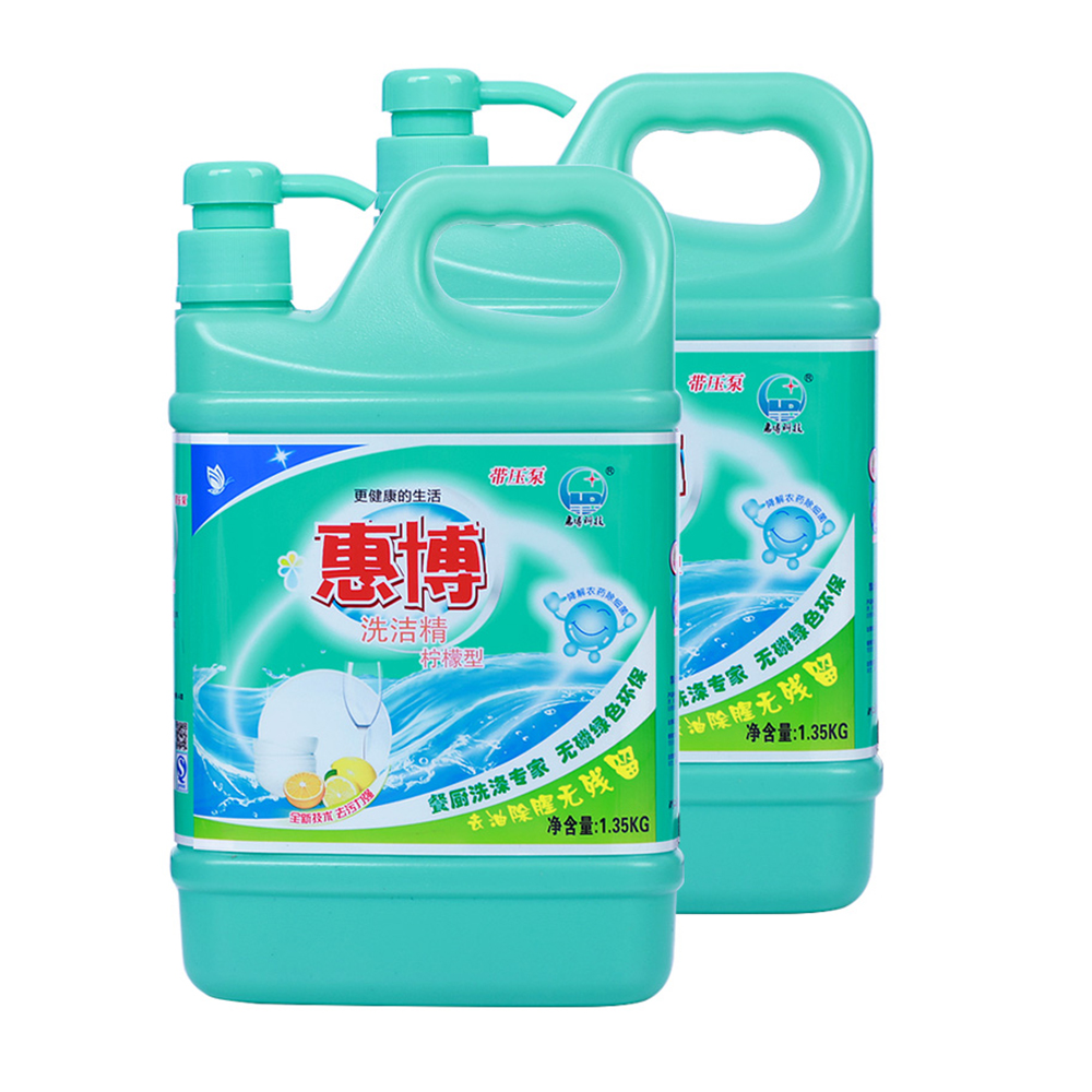 柠檬型 去油+抑菌洗洁精（泵头）1.35KG装