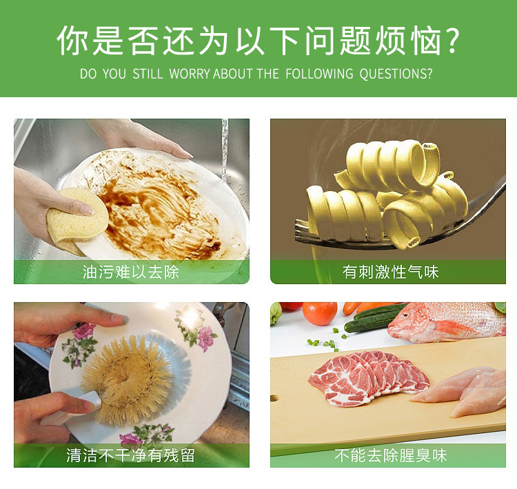 洗洁精01_02.jpg