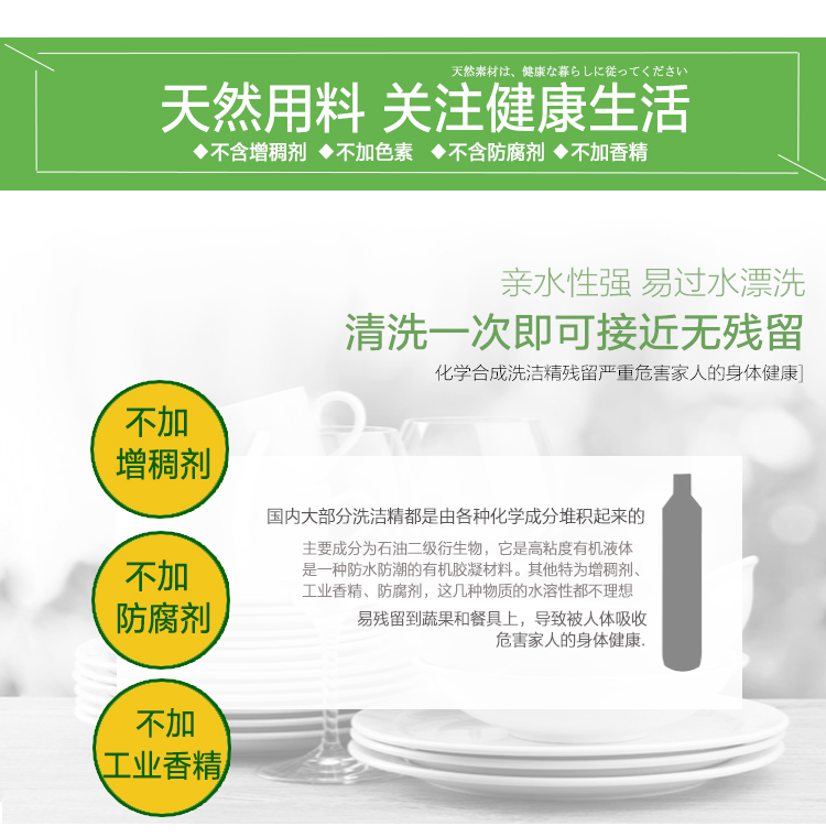 50kg洗洁精09_10.jpg