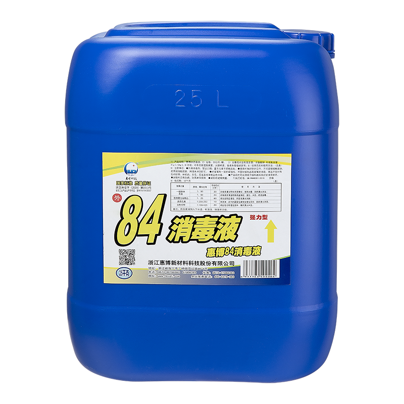 84消毒液 25KG装