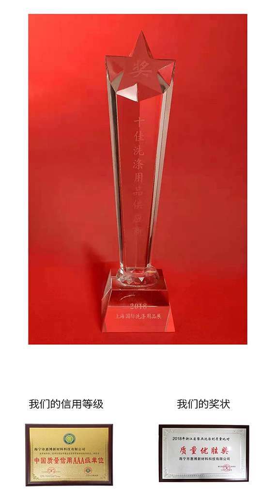 工厂简介-奖牌09_02.jpg