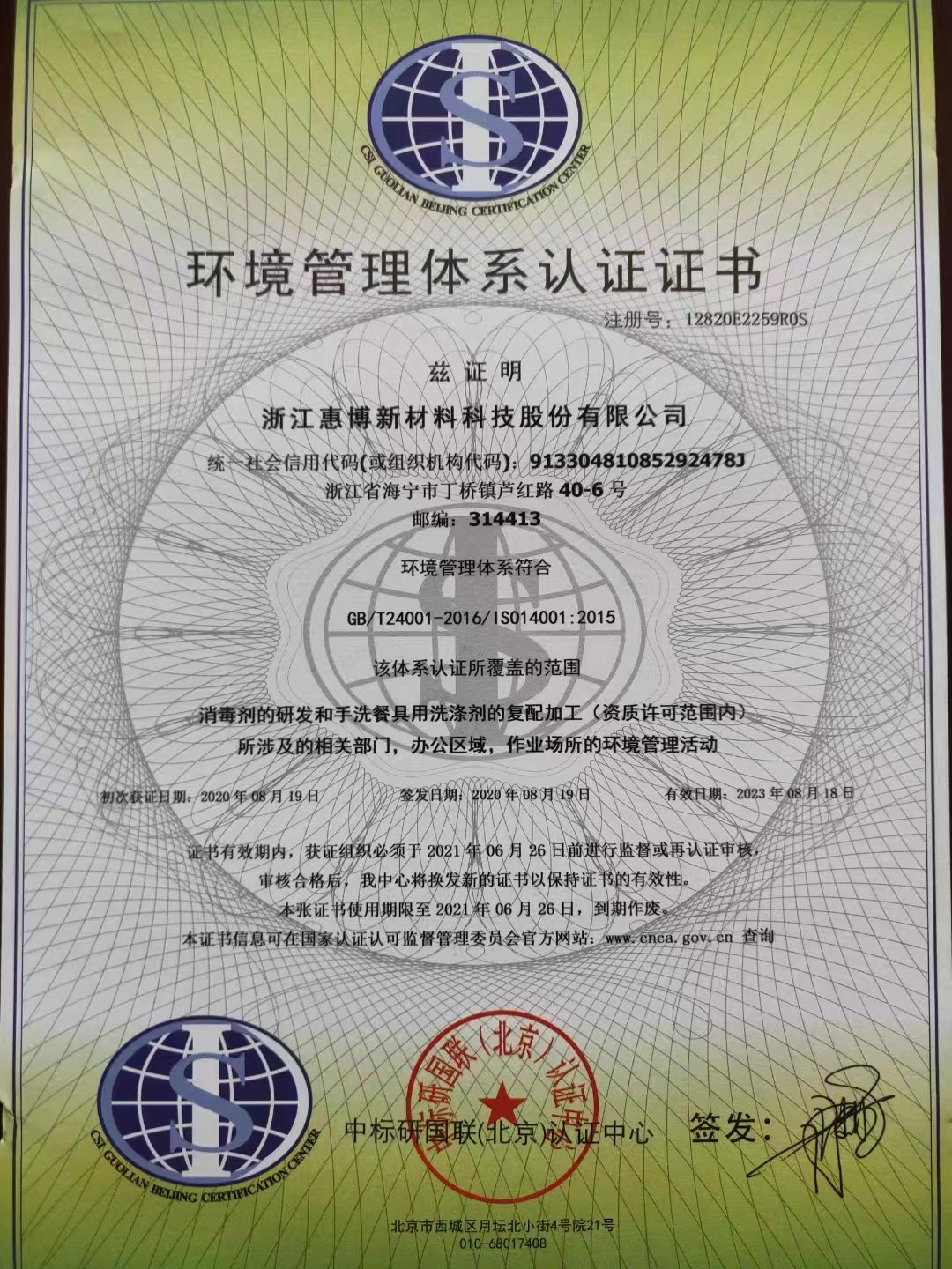 微信图片_20240522085934.jpg