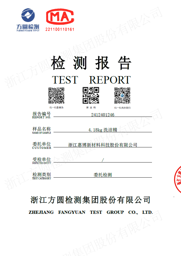 QQ图片20240530092909.png