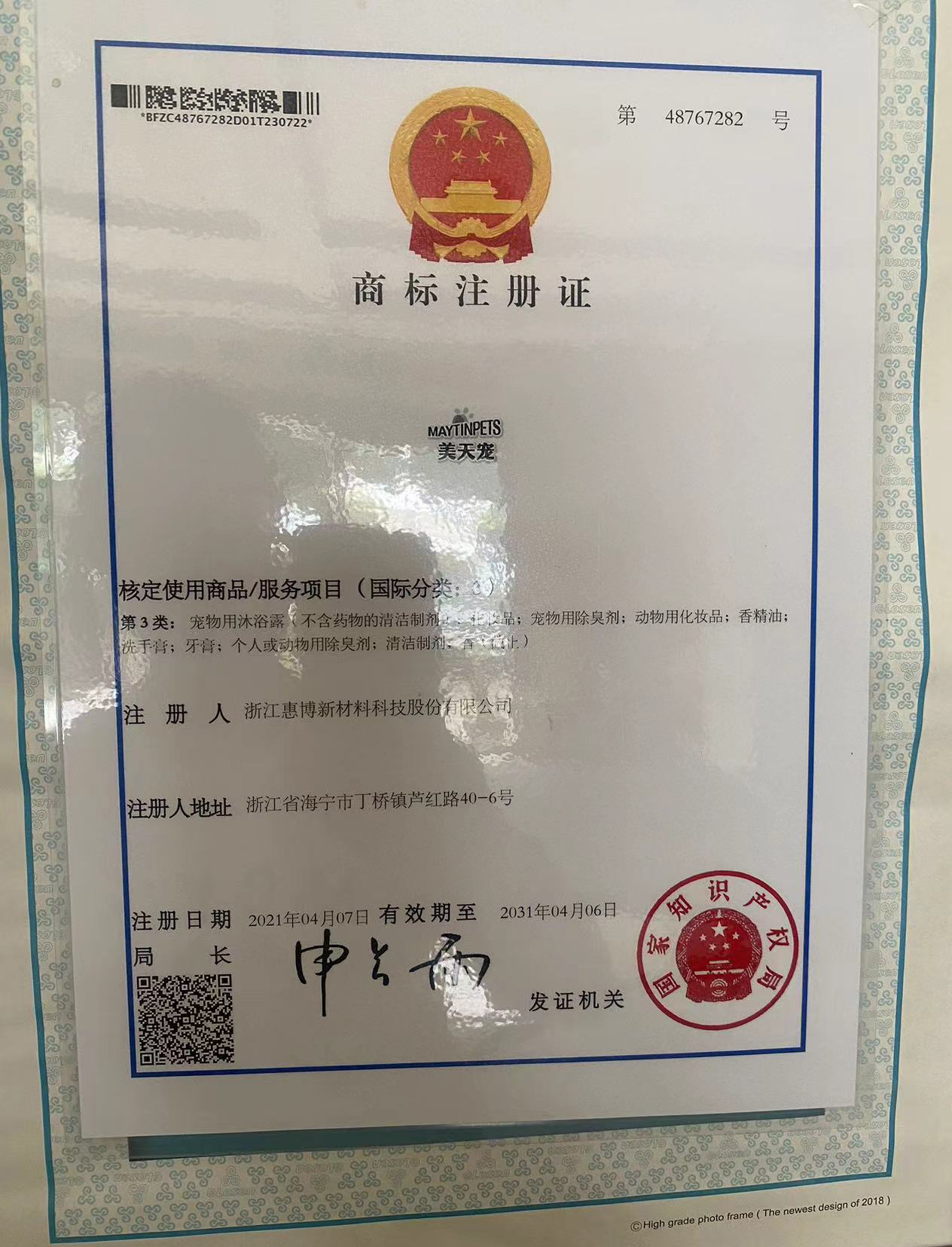微信图片_20240606104105.jpg